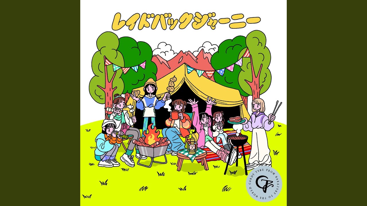 レイドバックジャーニー / CANDY TUNE