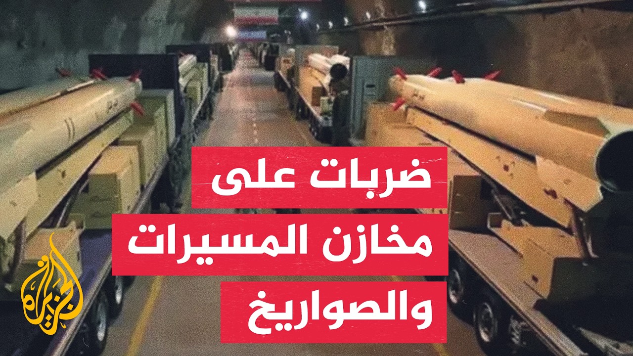 فيديو | القيادة الأمريكية تعلن إكمال الليلة التاسعة من الضربات على إيران