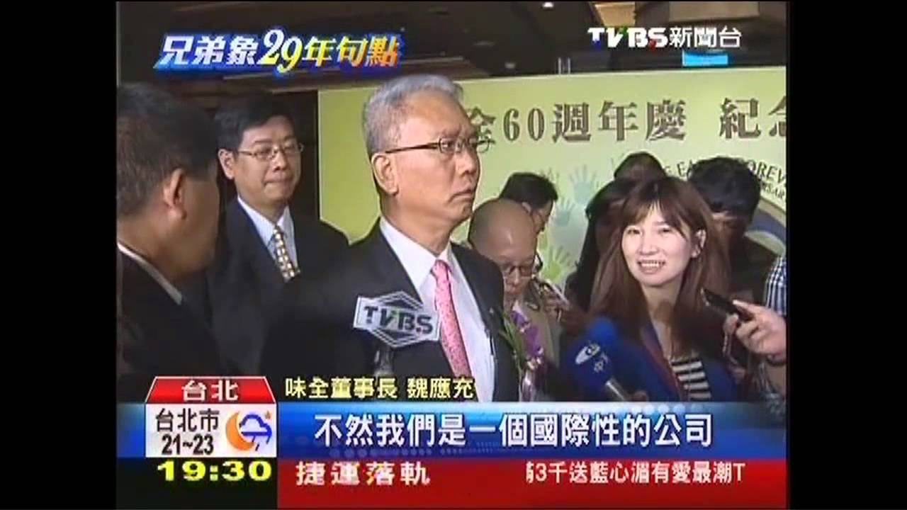 中華職棒／頂新回頭買兄弟？　魏應充：天人交戰