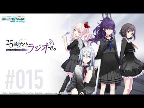 ץȥ WEB饸25ʥȥ饸ǡ#15