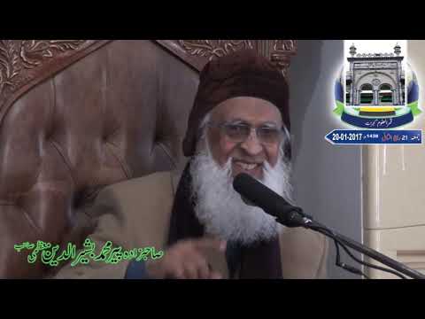 Hazrat Peer Muhammad Bashir ud Din Muazami  20 01 2017