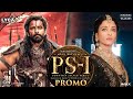 Ponniyin Selvan #PS1 | 3 Days to Go | Mani Ratnam | Subaskaran | Lyca Productions | Madras Talkies