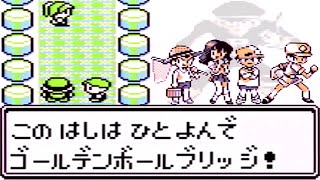【ゆっくり実況】野生ポケモンを倒さず三匹で挑むポケットモンスター赤 Part6