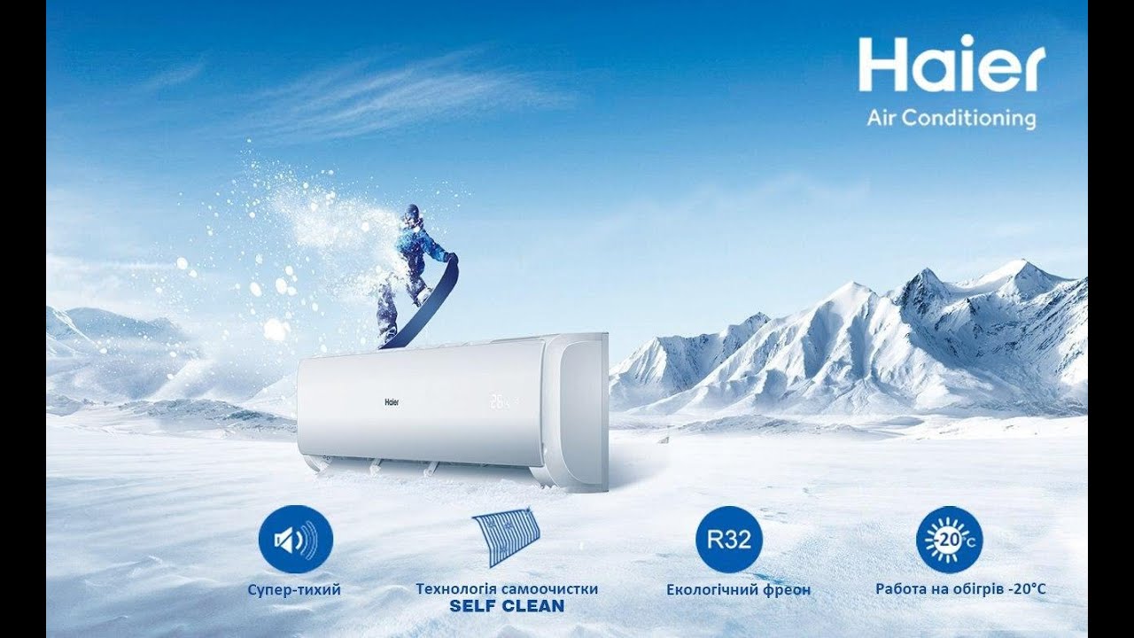 Кондиціонер Haier AS68TEDHRA-CL/1U68REFFRA Tibio inverter video preview