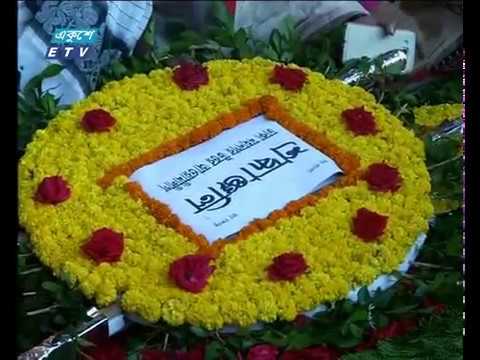 সকাল ০৯টার সংবাদ ০৩ ১১ ২০১৭