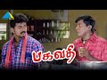 அவன் பேரு பகவதியா Bagavathi Movie Compilation Vijay Reemma Sen Vadivel