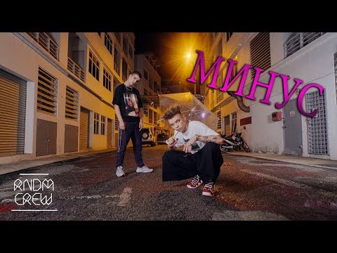 download lagu mp3 mp4 элджей Feduk розовое вино минус, download lagu элджей Feduk розовое вино минус gratis, unduh video klip Download элджей Feduk розовое вино минус Mp3 dan Mp4 Music Online Gratis