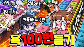 유튜브 썸네일