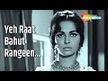 ये रात बहुत रंगीन सही Yeh Raat Bahut Rangeen Sahi HD Video Shagoon