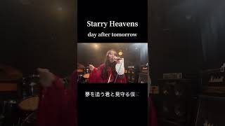 Starry Heavens歌ってみた #anime #アニソン #テイルズシリーズ #30周年 #おめでとう