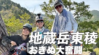 [Jizo-dake Eastern Ridge 2] Okinu, great effort!!