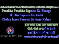 Zindagi Kaisi Hai Paheli Karaoke With Scrolling Lyrics Eng हिंदी