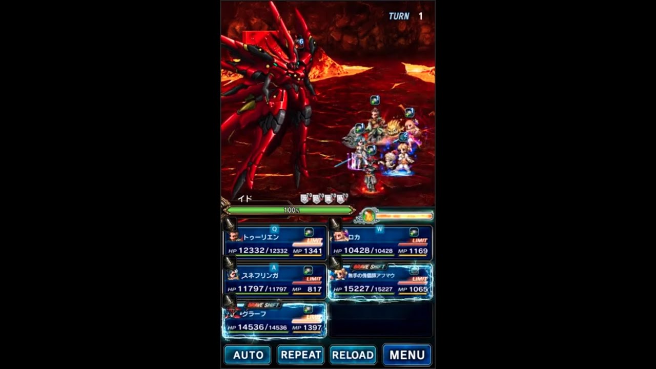 ★FFBE★　力を求めた先にあるものLv4：グラーフ復権の崩壊連打、5人でミッションコンプ