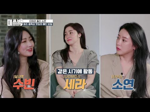 Miss Back (미쓰백) E3 [Eng Sub]