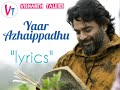 Yaar Azhaippadhu Lyrics Maara Song Yaar Azhaippadhu Song