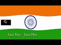 National Anthem of India | 52 Seconds