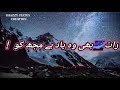 LUTT GAYE BY IMRAN HASHMI SONG