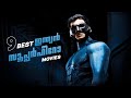 9 Best Indian Superhero Movies Reeload Media