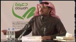 صورة دورة: المدخل إلى اللغة العربية | أ.د. محمد العمري | المجلس الخامس