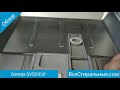 Встраиваемая посудомоечная машина Gorenje GV 520E10S