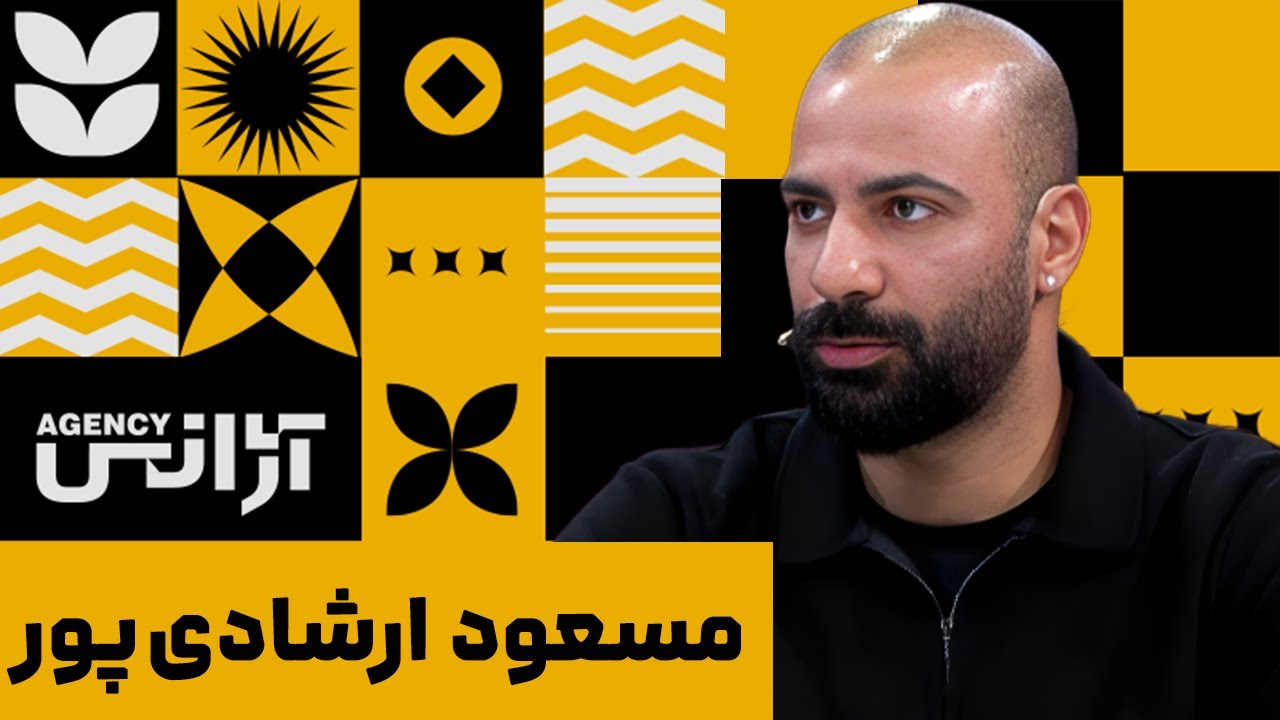 🍦آژانس - شکست استراتژی یا فریب تبلیغات؟ تحلیل چالش‌های تیزینگ و بحران بهره?