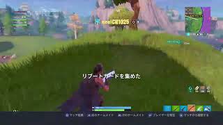 フォートナイトPS4&スイッチ参加可能配信♪雑談OK