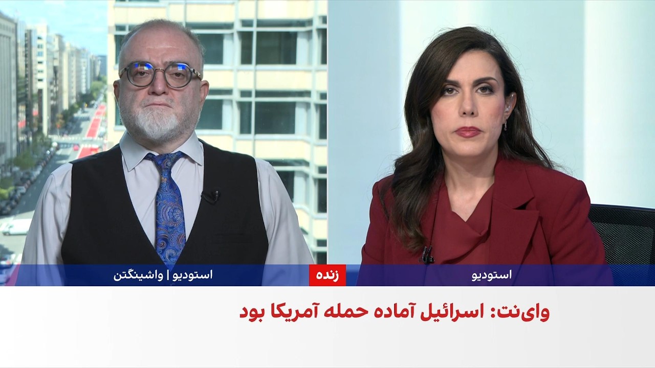 نیویورک پست: آمریکا طرح خروج اورانیوم غنی‌شده جمهوری اسلامی از داخل ایران را