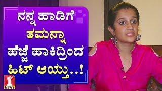 ಕೆಜಿಎಫ್‌ನ ‘ಜೋಕೆ’ ಹಾಡು ಹಾಡಿದ ಕ್ಯೂಟ್‌ ಚೆಲುವೆ..! | Airaa Udupi, Singer | FirstNews Exclusive