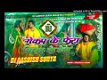 Makeup Lagawala Ke Fera Me Khesari Lal Yadavpriyanka Singh Chhath Puja I Dj Pankaj Musicmadhopur