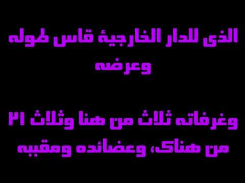 حزقيال 40