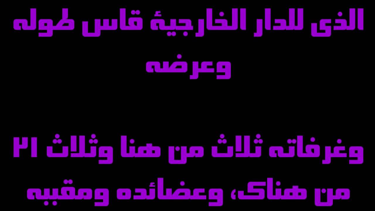 فيديو تفسير الكتاب المقدس | الكتاب المقدس رفيقي