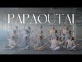 PAPAOUTAI Videoclip True Dedication Kim Van Haren