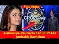 Aishwarya Rai Bachchan in Kaun Banega Crorepati 9 ? | Aishwarya Rai to host KBC ? | Amitabh Bachchan