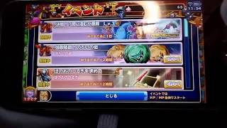 楽勝と思ってたら...( ; ﾟДﾟ)