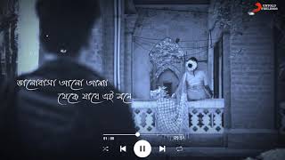 Bengali Sad Song WhatsApp Status Video  Bhalobasa 