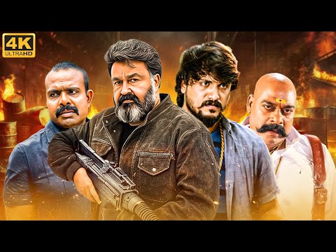 Mohanlal's Superhit Full Action Romantic Movies Hindi Dubbed | Santosh Balaraj, Ajay | South Movie
