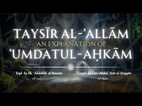 L36 | Hadith 68-69 | Tayseer al-Allam Sharh Umdatul Ahkam | Ustadh AbdulAziz al-Haqqan