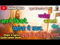 अपने फिकरे यहोवा पे डाल उसको ओ हटाएगा �