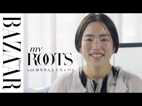ゆりやんレトリィバァが語る、