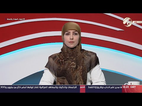 شاهد بالفيديو.. صوت عراقي مع استبرق الربيعي - طلبة بعض الجامعات الاهلية يطالبون بدور ثالث | 2024/9/16