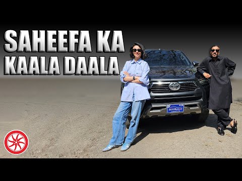 Saheefa Jabbar Khatak ka Toyota Hilux Rocco | Kaala Daala