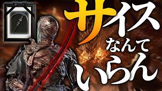 【深き夜】ちいかわで常夜グラディウスを破壊しろ【エルデンリングナイトレイン/ELDENRING NIGHTREIGN】