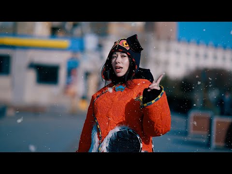 S4 - Bid Tsas Orohod Durtai | Бид Цас Ороход Дуртай (Official Music Video)