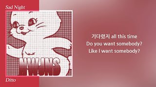 뉴진스 - Ditto (1시간) / 가사 Lyrics