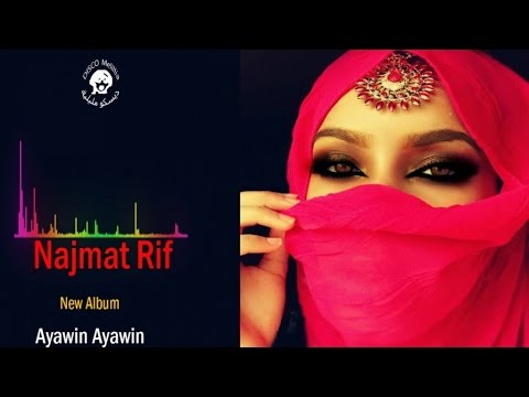 Najmat Rif - Ayawin Ayawin - Officiel Video