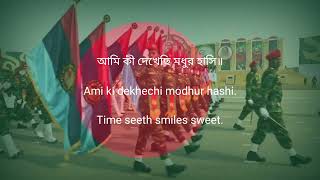 National Anthem of Bangladesh &quot;Amar Sonar Bangla&quot; With lyrics | 4k 2160p