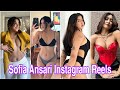 New Sofia Ansari Instagram Reels Videos Sofia Ansari Hot Insta Reels Viral Sofia Hot Videos