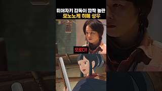 성우가 녹음하다가 웃어도 되냐고 질문함