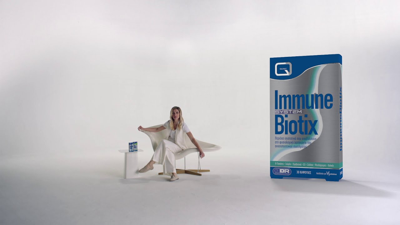 Immune Biotix
