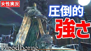 【ブラッドボーン 女性実況】ローゲリウスがめちゃ強い！！厄介な攻撃の数々に手も足も出ない…【Bloodborne】#12
